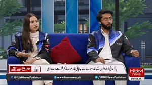 13K views · 15 reactions | Meet Formula GIK Team Infinity. The team won Concept Class LTS (Lap Time Simulation) of the prestigious IMechE Formula Student 2022 held in the United Kingdom. | GIKI | Facebook