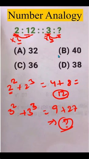 Reasoning Analogy || Resoning Questions || Reasoning Practice Set || Analogy #SHORTS | Digital DOST