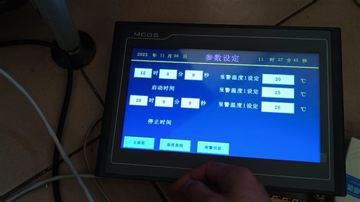 PLC温度控制系统，PLC恒温控制系统，实物制作