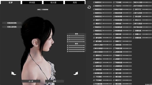 孤岛笔记 v1.42（Island Notes）免安装中文版下载！！单机本地中文游玩！！兄弟们快冲！