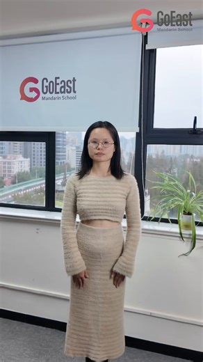 Photo Poses in Chinese Ever want to show how you feel in Chinese just through a pose? 🇨🇳📸 Here are 5 common “pain poses” in Chinese that are perfect for photos or social media captions! ✨ 牙疼 (yá téng) — toothache ✨ 头疼 (tóu téng) — headache ✨ 腰疼 (yāo téng) — back pain ✨ 脖子疼 (bózi téng) — neck pain ✨ 肚子疼 (dùzi téng) — stomachache 💬 Which one of these pain poses is most relatable to you? Comment below! 👇 Learn Chinese effectively and with fun at GoEast: https://goeastmandarin.com #ChineseLangu