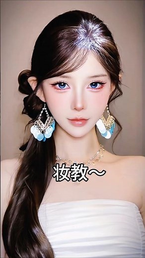 The Power Of A Makeup ☠️💄[117]