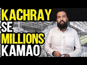 Earn From Recycling Business | Million Dollar Idea | Make Money from Waste (BUSINESS IDEA)