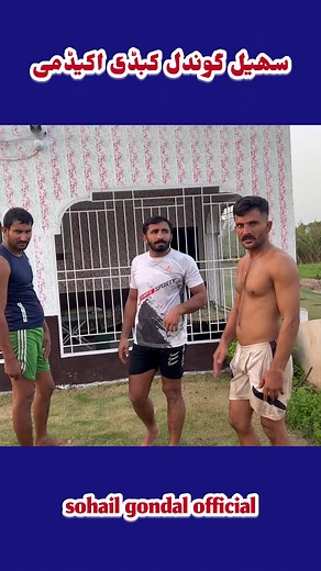 12K views · 255 reactions | Sohail gondal kabaddi 2023 | sohail...