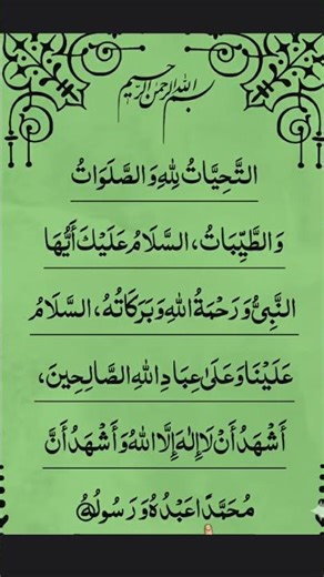 16 January 2026 Surah Al-Hashr | Beautiful Quran Recitation | Full Surah with Translation