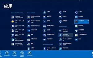 Windows 用户账户控制发展史(带系统音效）