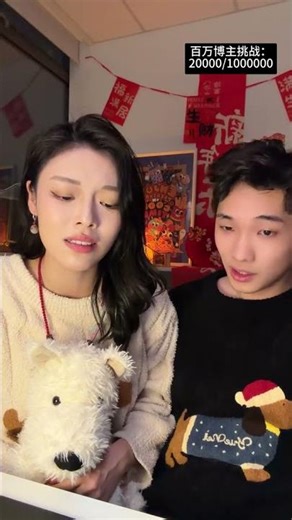 The Room's Secret: Crowded or Just Spooky? Mystery Ambiguity