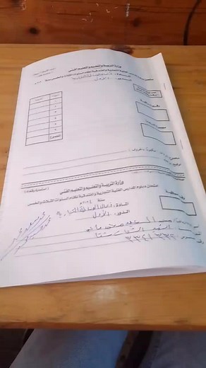 حسابات مقترحة