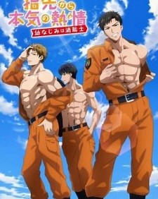 Yubisaki kara no Honki no Netsujou: Osananajimi wa Shouboushi 1 Sub Español Online gratis — JkAnime