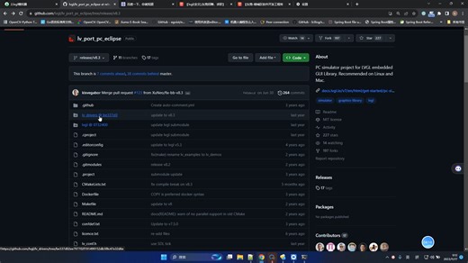 05_lvgl模拟器环境