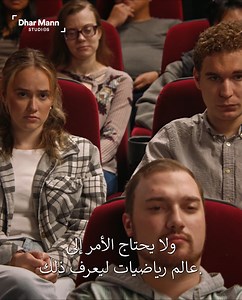 Dhar Mann بالعربية on Reels