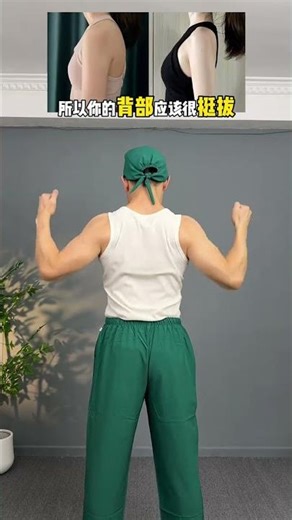 Top 4 Shoulder and Back Slimming Exercises at Home