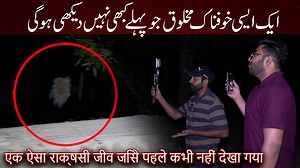 Haunted Farm House Tour!! We Found Creature- Paranormal Activity - Woh Kya Hoga Official | Woh Kya Hoga