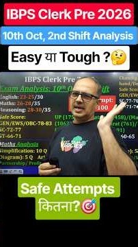 IBPS Clerk Pre 2026 🔥 10 Oct 2nd Shift | Cut-Off & Good Attempts | Amar Sir #shorts
