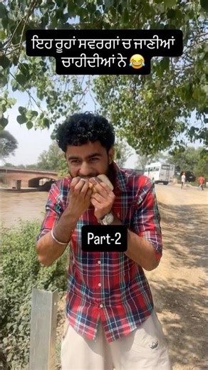 Papi bande 😀 #funny #comedy #viral #shorts #youtubeshorts #funnyvideos #comedy #auto #funnyreel