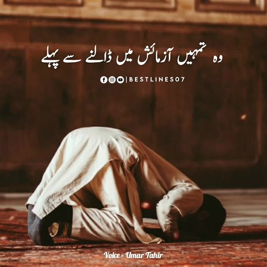 60K views · 5.4K reactions | • W O R D S  | Best Lines | Facebook