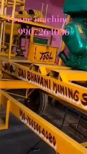 well digging machine