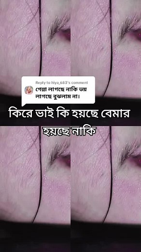 Close-Up Eye Makeup Tutorial and Analysis