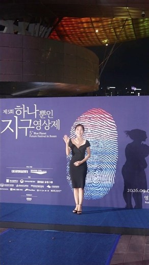 하나뿐인 지구영상제 🌳 기후변화, 기후위기, 기후동행 [솔선 가치카드]