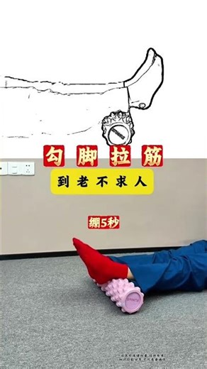 Hook Your Feet and Stretch Your Muscles: Innovative Ways to Workout