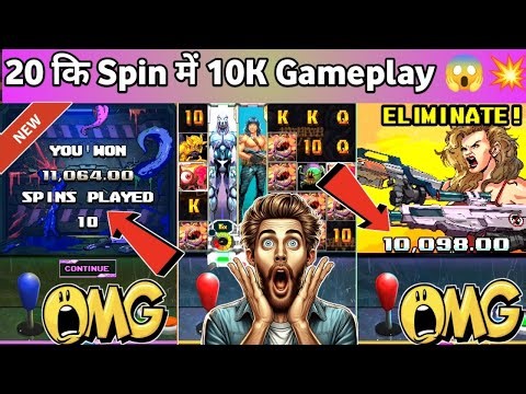 Brute Force Gameplay Today 💥✅ 20 Me 11K Win Yono New Gameplay Today 🤫😱