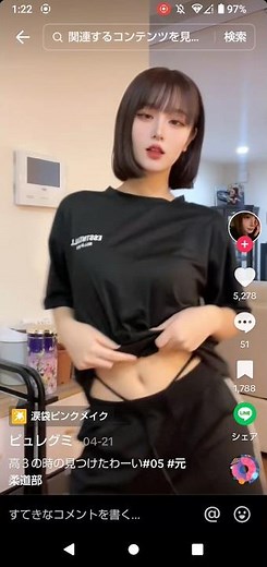 こういうのエロいよね #ダンス #太もも #可愛い #胸 #かわいい #dance #ピュレグミ #エロ#おっぱい