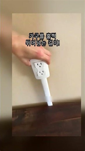 상품번호44. 전기콘센트 확장 플러그 #쿠팡추천템 #다이소추천템 #인테리어