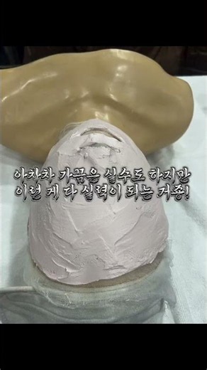 이론만 배우는 건 지루하잖아? 우리 과는 실전이야! ✨
