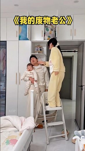 ek kaam nhi karte the husband wife ke khate rahte the chaante