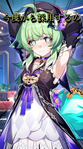 緋英・ルカ・フォフォ 別キャラコスver【崩壊スターレイル】