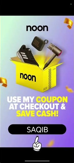 use noon coupons and claim discount 25 Riyal