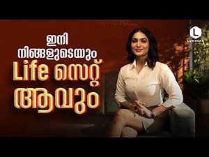 Degree കഴിഞ്ഞ് Life സെറ്റ് ആക്കണോ?