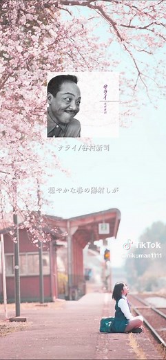 サライ 歌詞が刺さる名曲 Part28