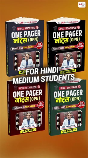 Hurry Up! Book Your One Pager Notes Today ⏳ Limited Stock!