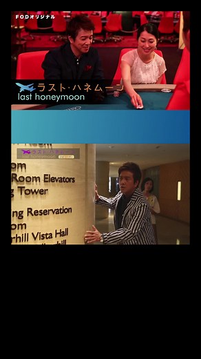 TikTokでFOD公式アカウントさんをチェック！