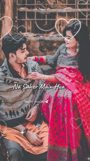 Na seher me hua lyrics || Pyar To Hota Hai Pyar Song 💫Whatsapp status #oldisgold #shorts #love #song