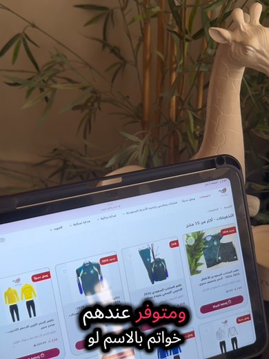 متجر سين للهدايا - خصم 10% على طلبك الأول