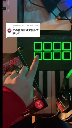 @kura6118 への返信 音源のみver出してみました！🤤是非沢山使って頂けると嬉しいです✨✨#クレヨンしんちゃんremix #raven