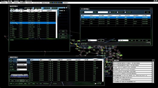 traingame-游戏整备教程