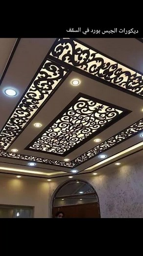 جبس بورد وسقف فلات: أفكار ديكور مميزة