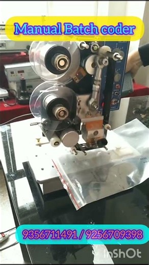 manual batch coder machine,batch coding machine,date coding Machine