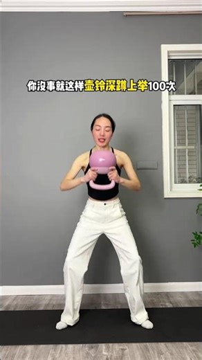 Post-Spring Festival Fitness Fix: Kettlebell Revolution