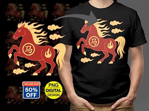 Chinese New Year Horse 2026 Digital, Horse PNG, SVG, Year of Horse, Shirt Design, Horse Clip Art, Lunar New Year, Horse Vector - Etsy