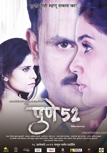 Pune-52 streaming: where to watch movie online?