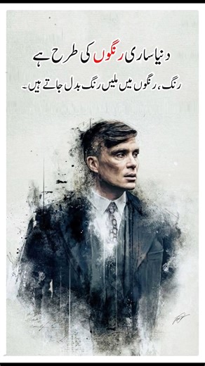 When Silence Speaks Louder Than Words | Walking by the World’s Rules, Losing Myself