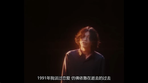 秒速5厘米电影主题歌 米津玄师「1991」MV【4K / 中字】