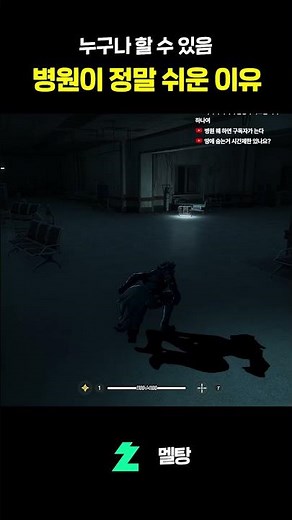 How to play public games very easily in Ihwan