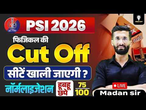 PSI Cut Off 2026 | PSI 2026 Answer Key | PSI Normalisation 2026 | PSI 2026 | Madan Sir