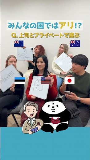 世界の価値観を比べてみた #文化の違い #価値観 #海外文化 #日本と海外 #人間関係 #文化比較 #海外の反応 #youtubeshorts