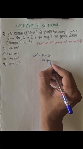 Can You Solve This Maths Problem? #maths #mathstricks #shortsvideo